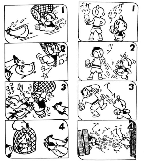 tezuka-machan_diary1946-PLANO CRITICO TEZUKA